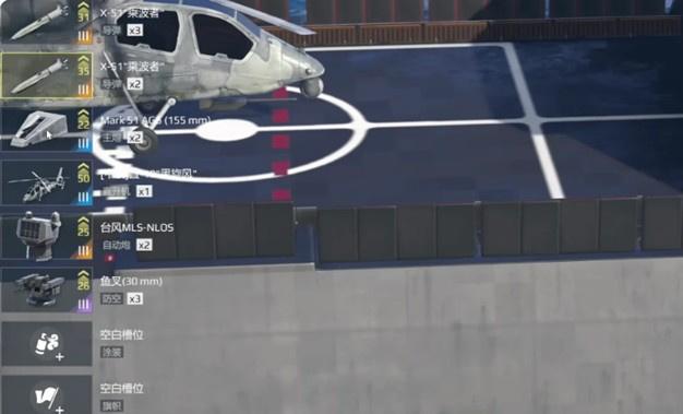 现代战舰主炮配置